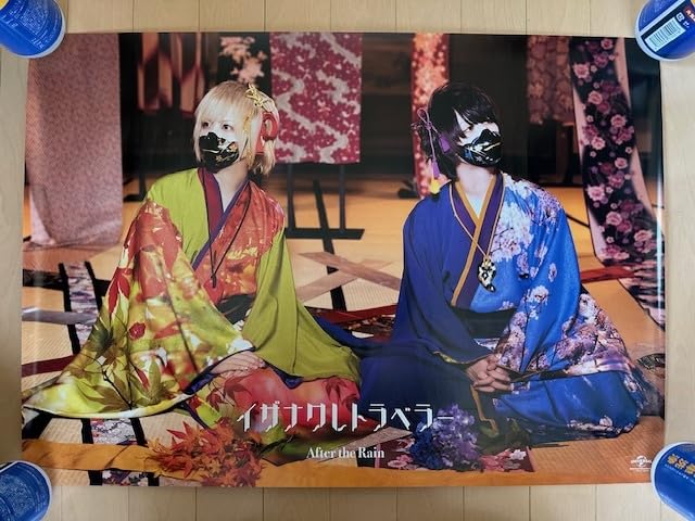 Amazon.co.jp: イザナワレトラベラー After the Rain B2サイズポスター